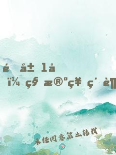 開局1元，秒殺神級超跑